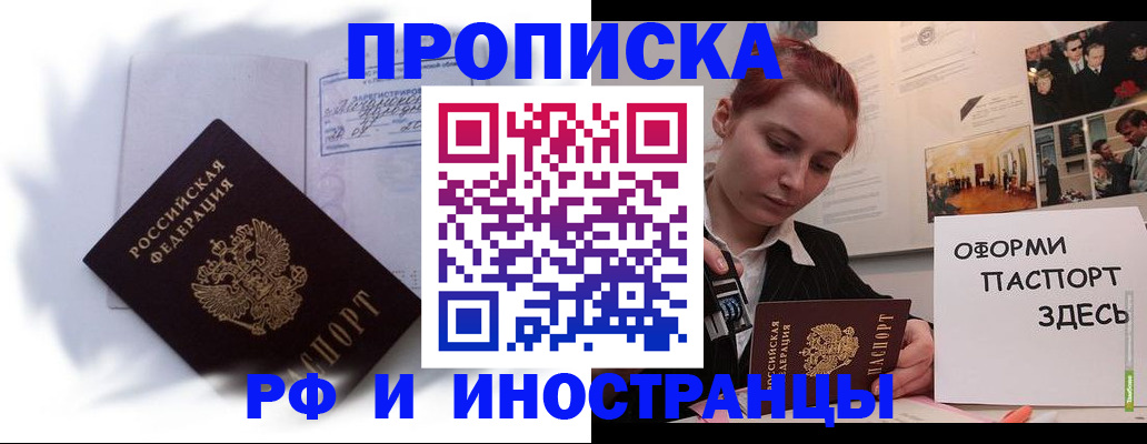 регистрация для дет. сада в Данкове